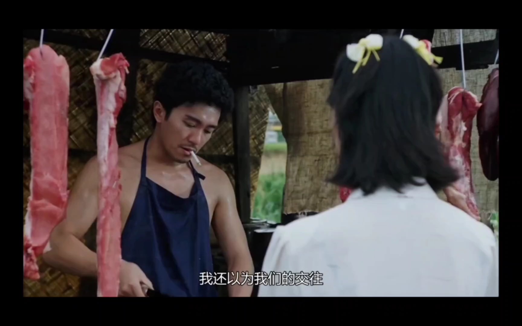 《国产凌凌漆》 妓女:他始终是我心目中风度翩翩的猪肉王子. 周星驰