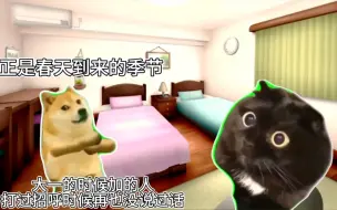 Télécharger la video: 【猫meme】关于还有俩月毕业的约炮男被我曝光破防后吞药自杀并且顺利毕业最后还成功约到炮这件事（上）