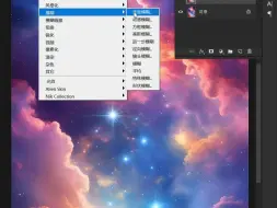 Download Video: PS制作星空炸裂海报教程