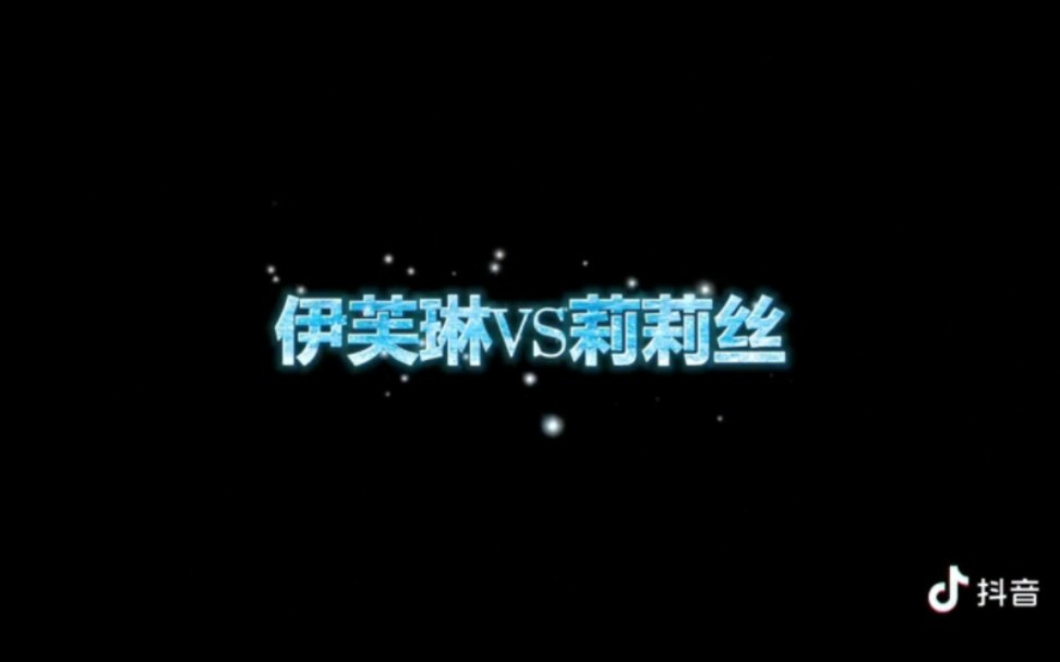 【Mugen】外网人物分享莉莉丝GLilith公开#伊芙琳VS莉莉丝人物强度演示Ai视觉盛宴#QQ群:304066201拳皇