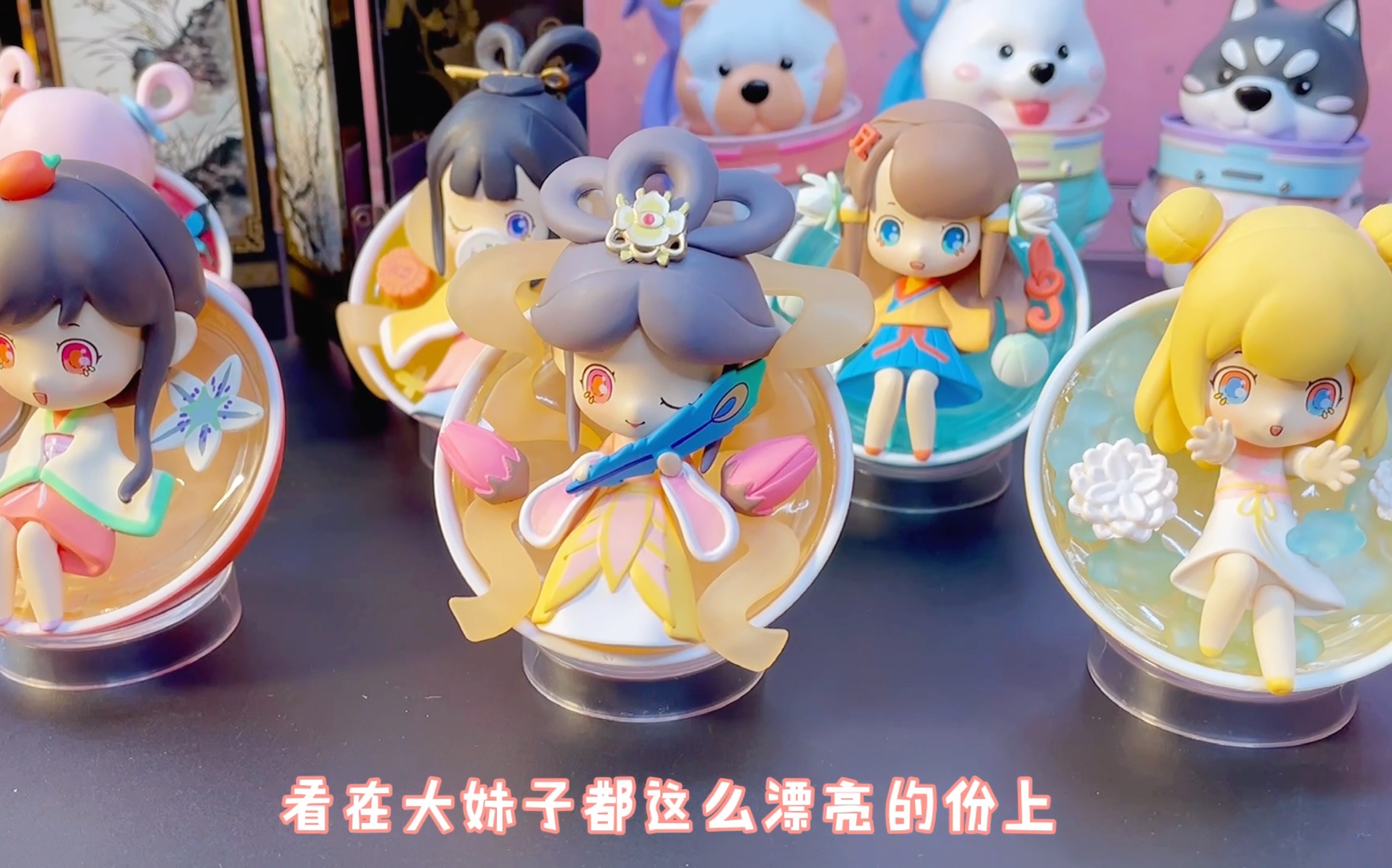 拆箱汉服盲盒婉儿系列快来品尝新品