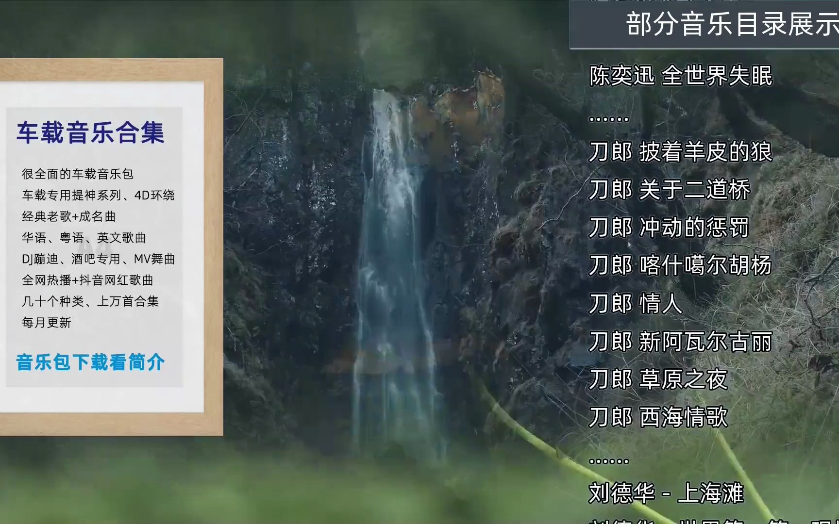 mp3音乐下载草原歌曲音乐包大全合集下载哔哩哔哩bilibili