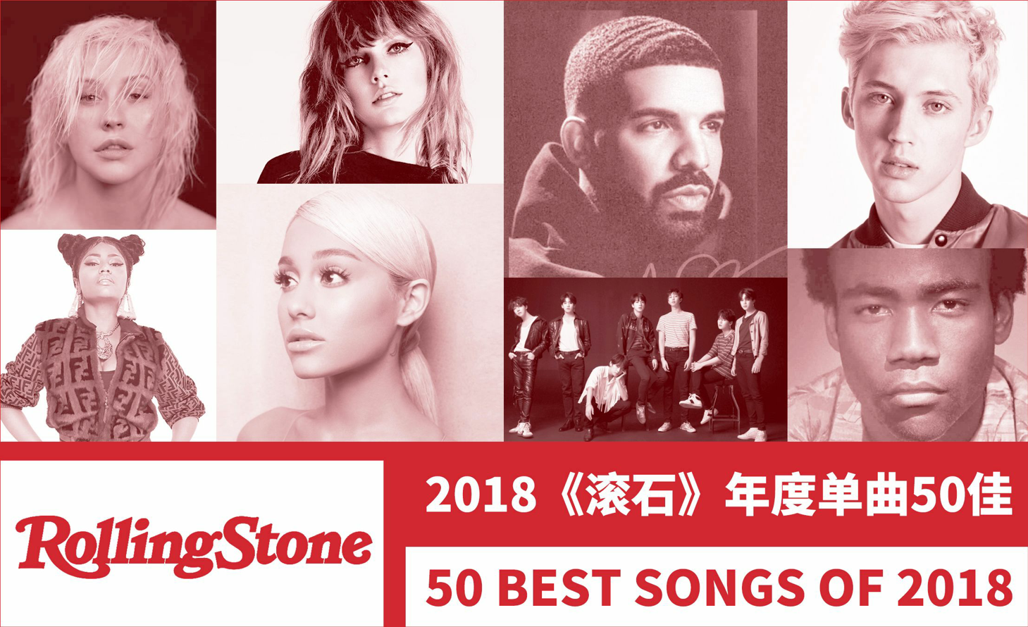 滚石杂志2018年度50佳单曲发布 权威乐评「木JJ出品」哔哩哔哩bilibili