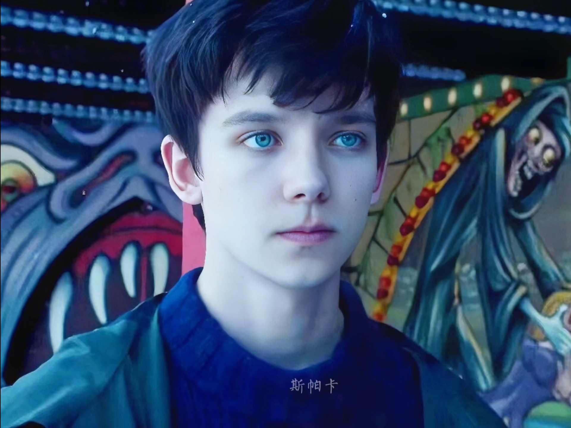 阿沙:一个帅气的男人