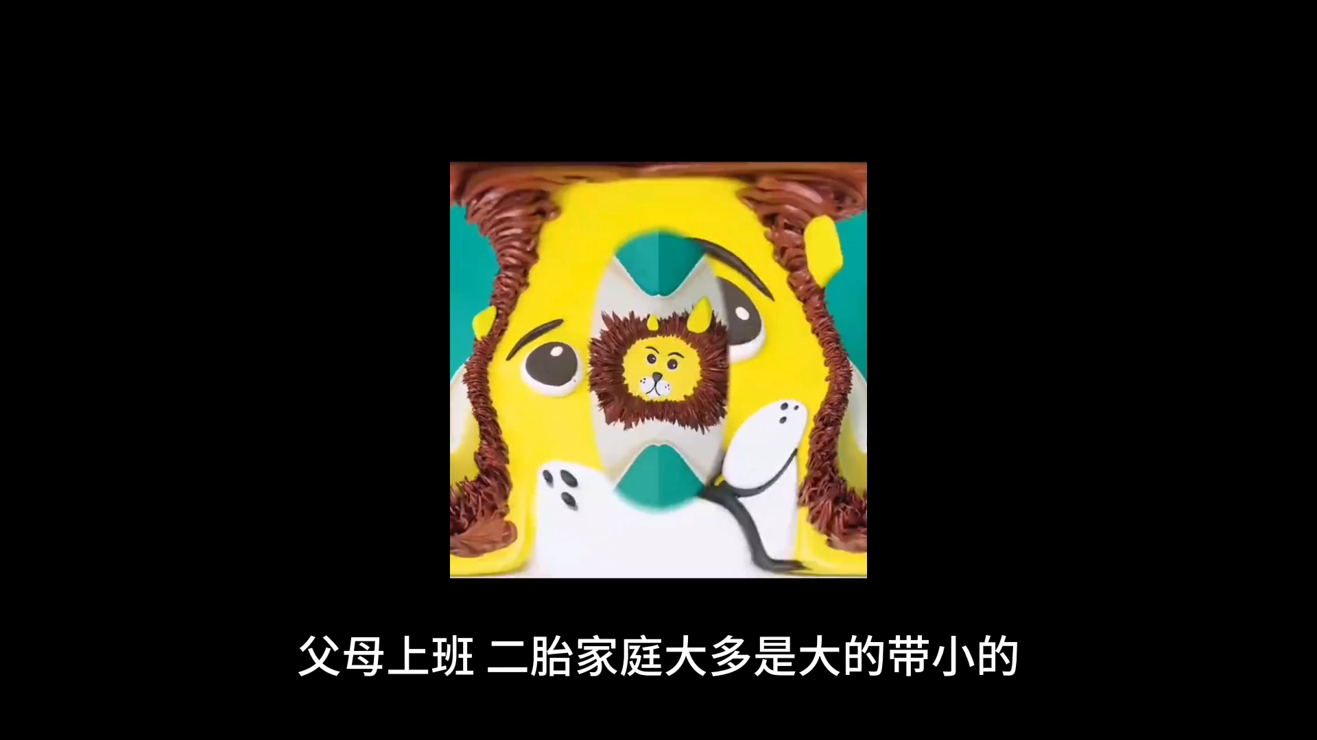 如果我是男孩哔哩哔哩bilibili