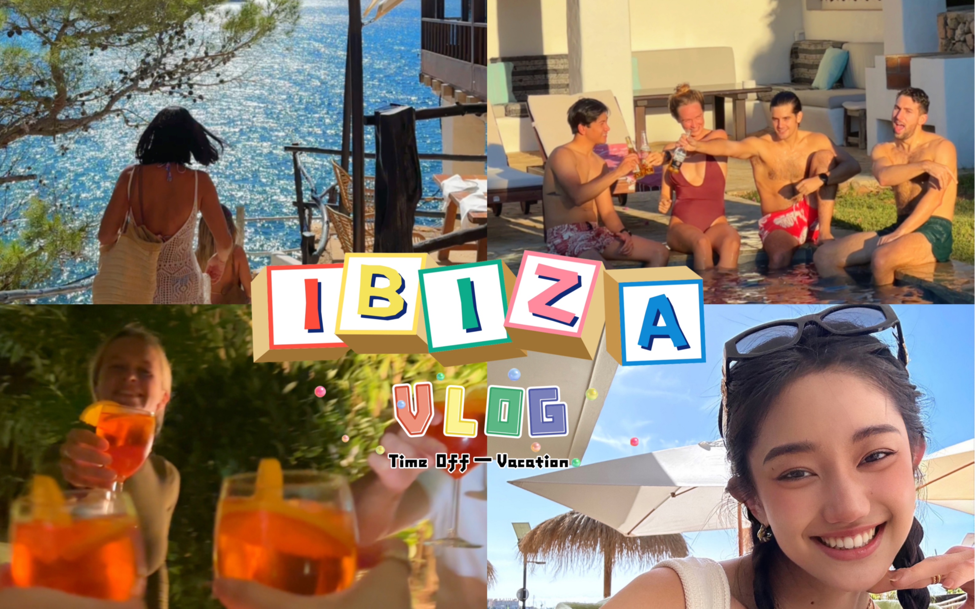 [图]【度假VLOG】一个在ibiza狂欢的周末:)