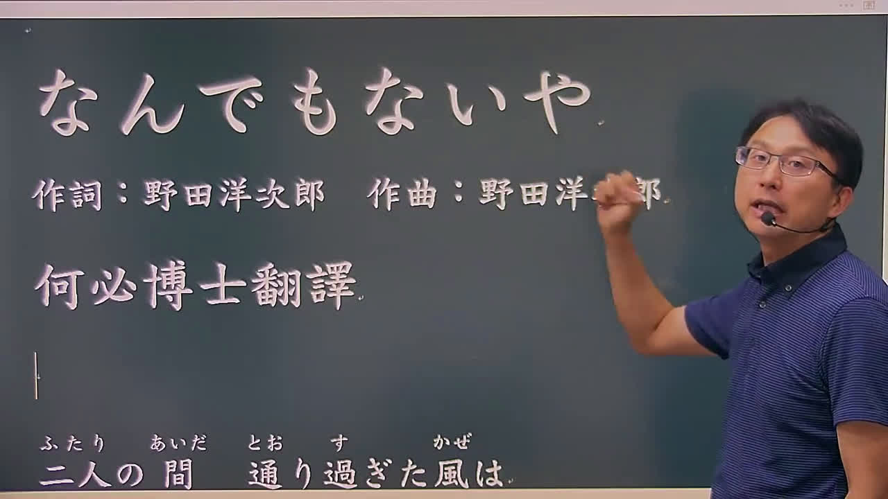 别来无恙真的没什麽电影你的名字插曲中文解说何必博士主讲哔哩哔哩bilibili