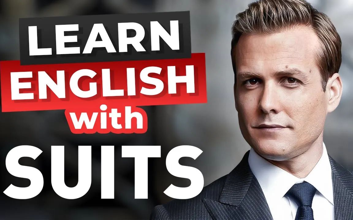 19】learn english with suits | legal vocabulary in english 看