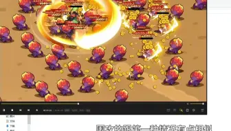 跟踪战斗脚本补充说明