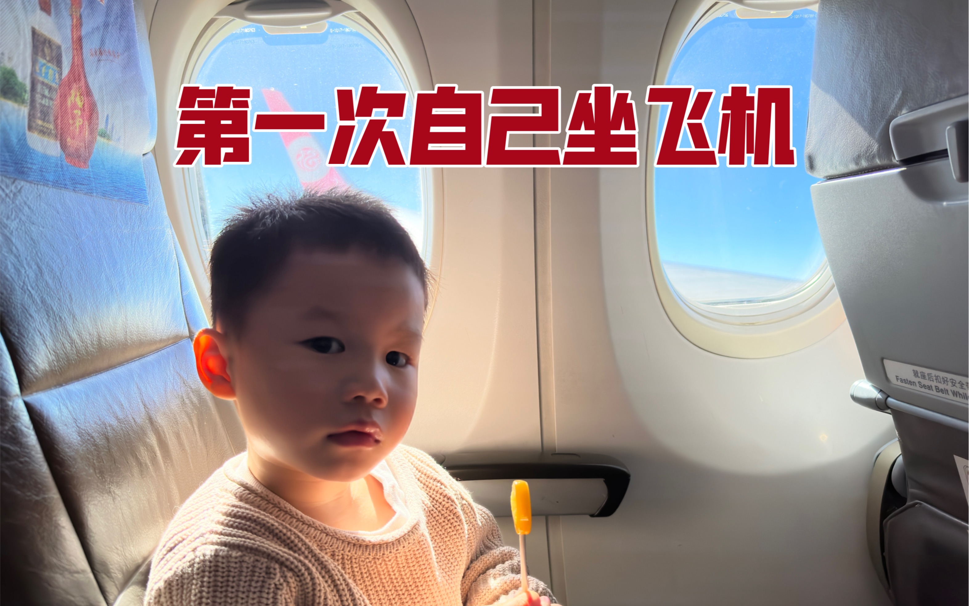 两个卡通可爱的小朋友驾驶着飞机高清PNG