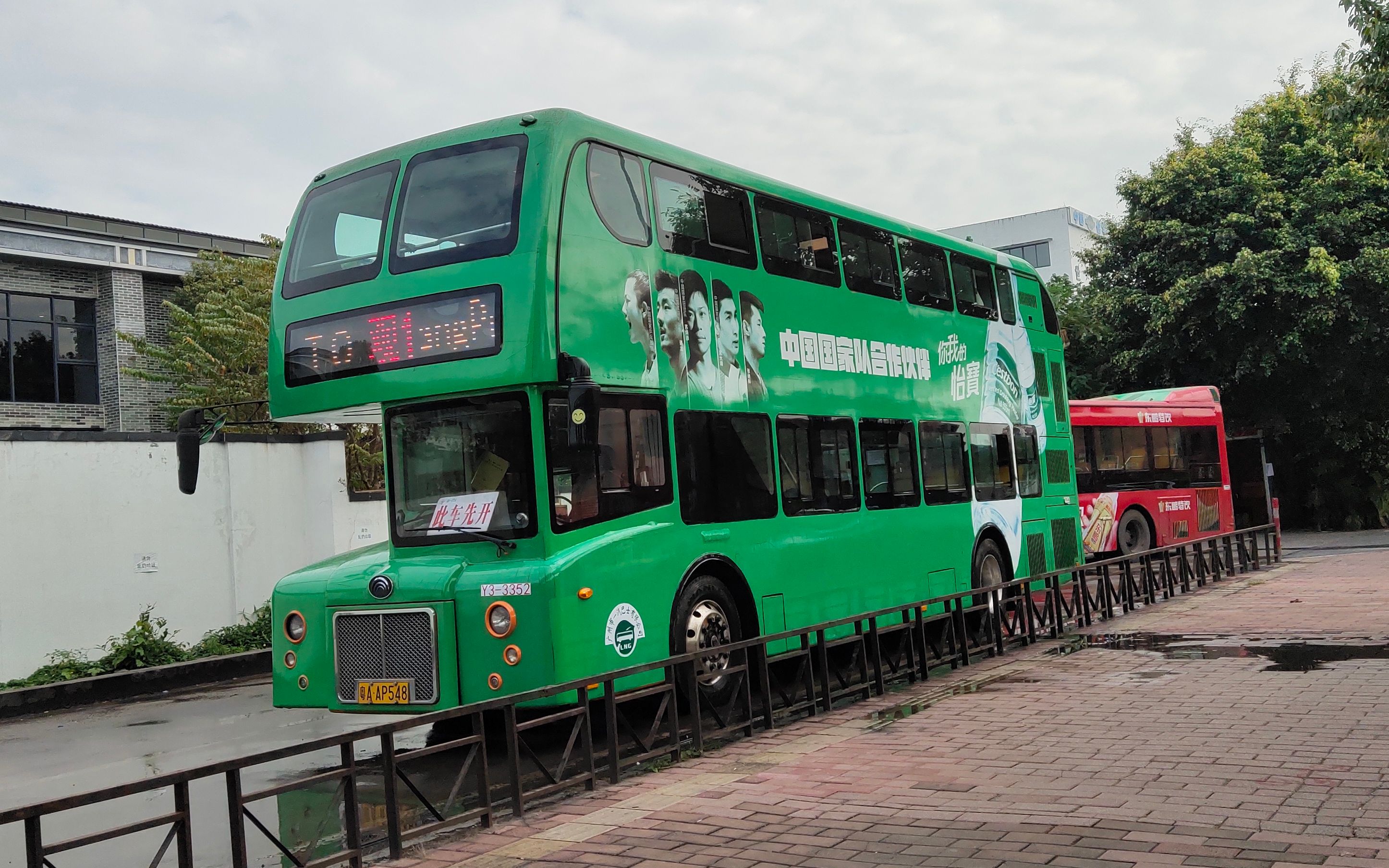 【广州公交pov】旅游观光1路 黄埔古村总站→珠江泳场(海印公园)总站