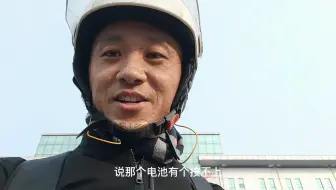给公司送电脑让给带电话机，结果包装电池是错的，又弄了个二来来