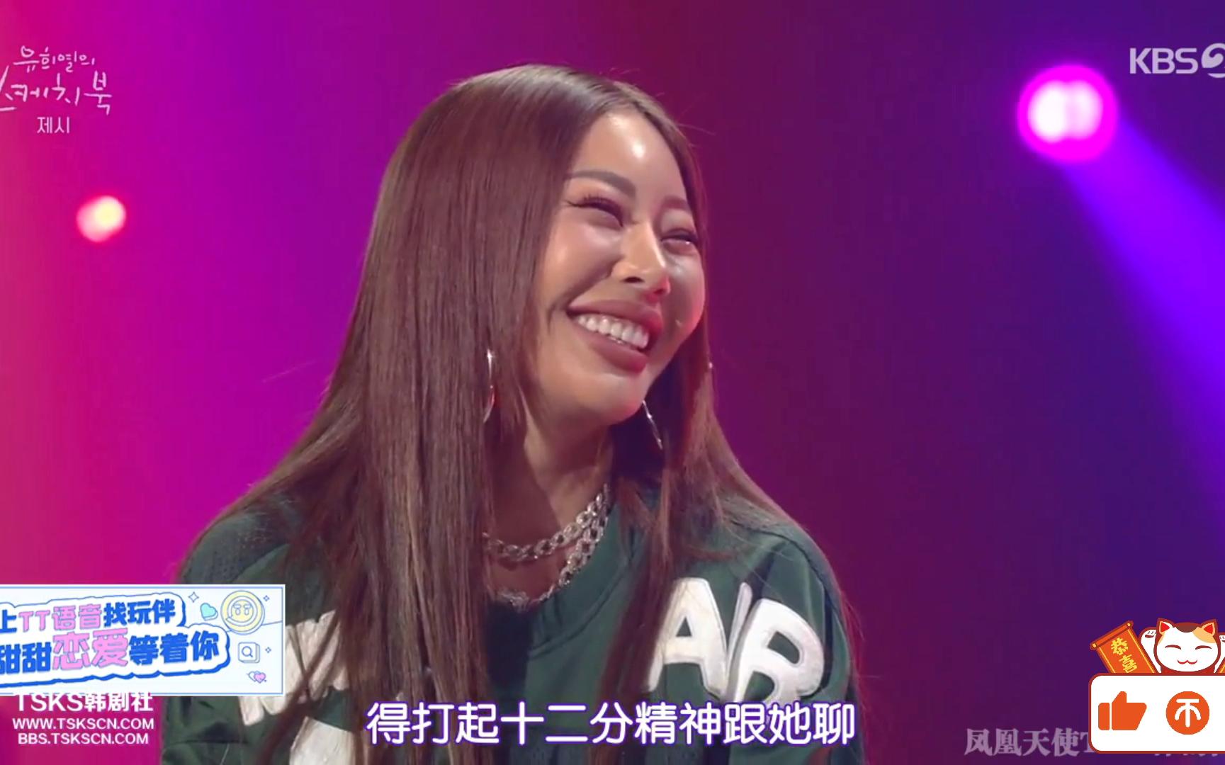 【柳熙烈的写生簿】jessi2:玄珠跳舞全凭感觉,无非就是扭来扭去,噘嘴