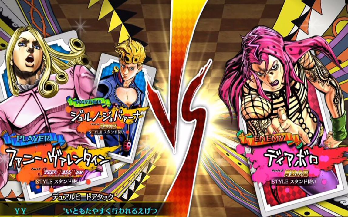 活动作品jojoeoh还原大总统替身能力