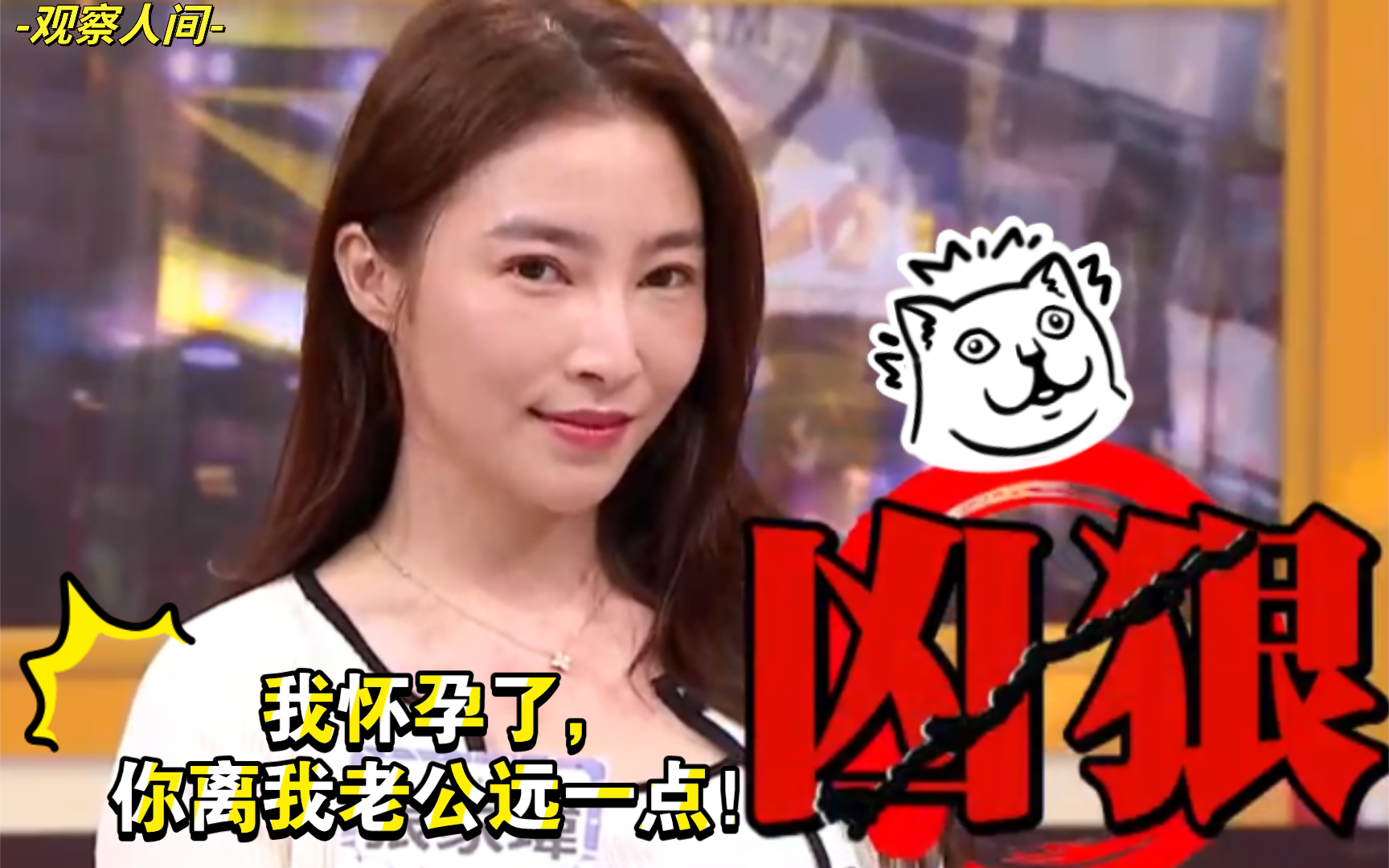 王少伟节目中疯狂搭帐篷!狐狸女生魅力四射