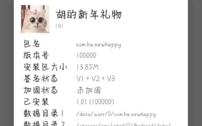 想要修改apk?别急,我来教你怎么做哔哩哔哩bilibili