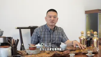 下载视频: 贵州科比酒业已改为贵州老科酒业！