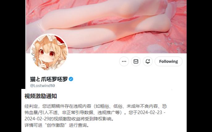 [图]每日极品小男娘分享