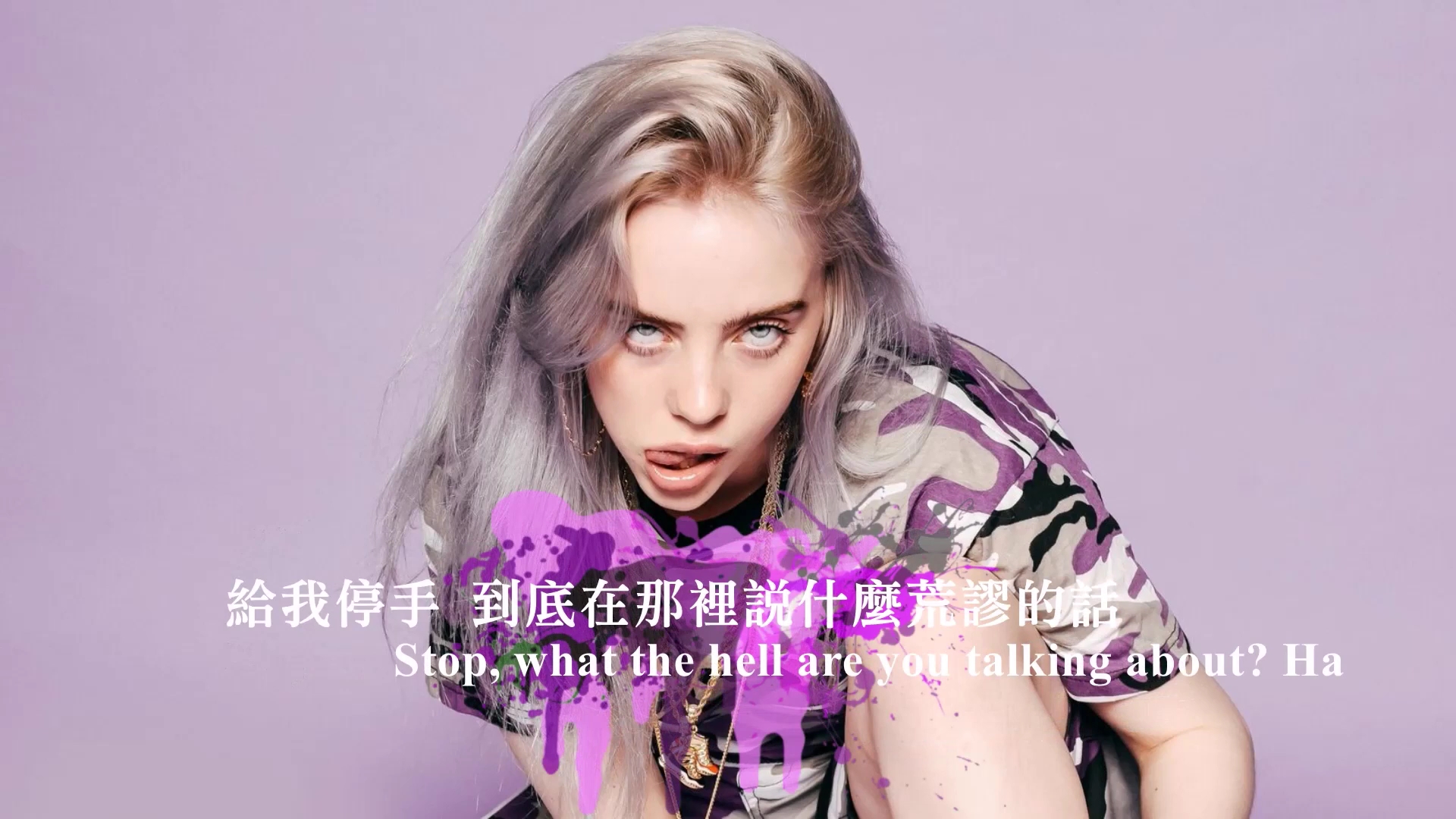 Billie Eilish(怪奇比莉)  Therefore I Am(我思故我在)[中英字幕]哔哩哔哩bilibili