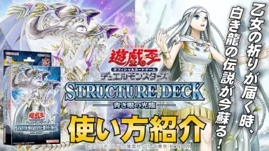 遊戯王OCGチャンネル-哔哩哔哩_Bilibili