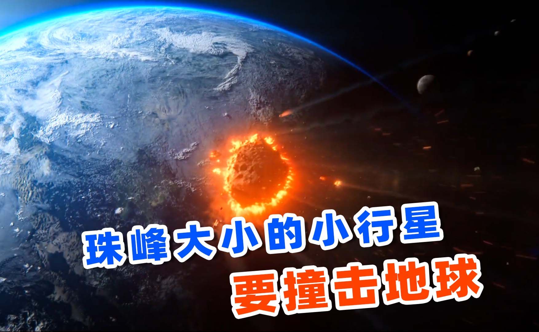 投资200亿评分8.3,2024韩国最新灾难爽片,《末日愚者》!哔哩哔哩bilibili