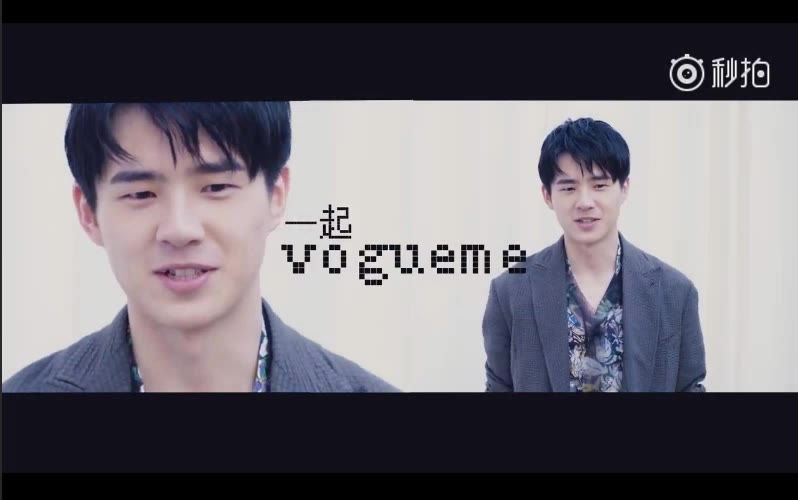 【刘昊然】Vogue me的拍摄采访哔哩哔哩bilibili