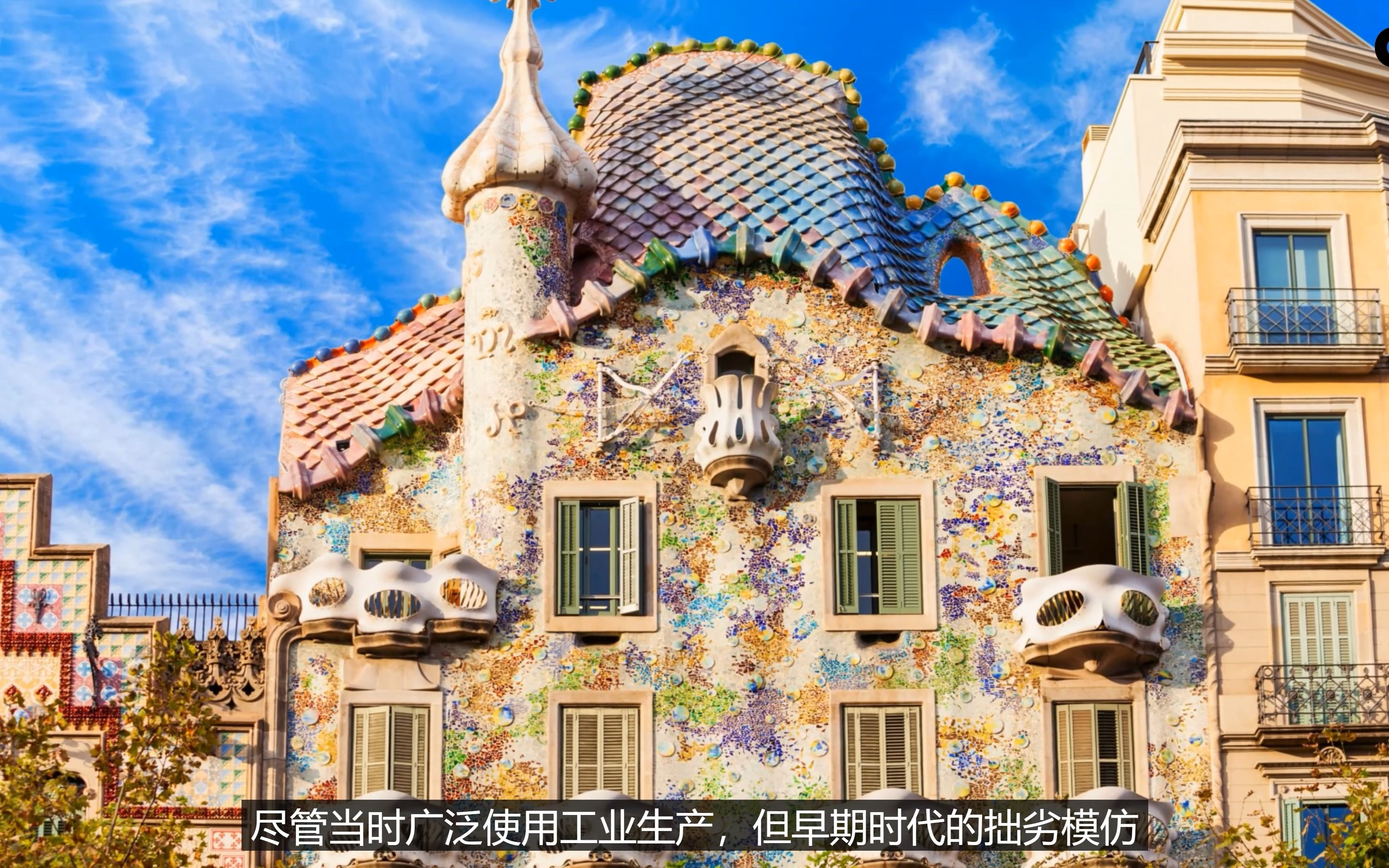 art nouveau 新艺术运动