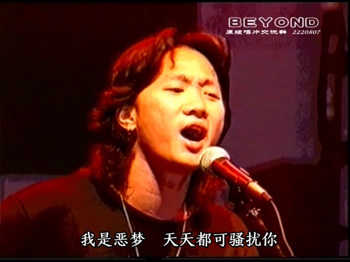 [图]华纳LD碟版未收录1993年5月28日Beyond马来西亚不插电演唱会-歌曲《我是愤怒》