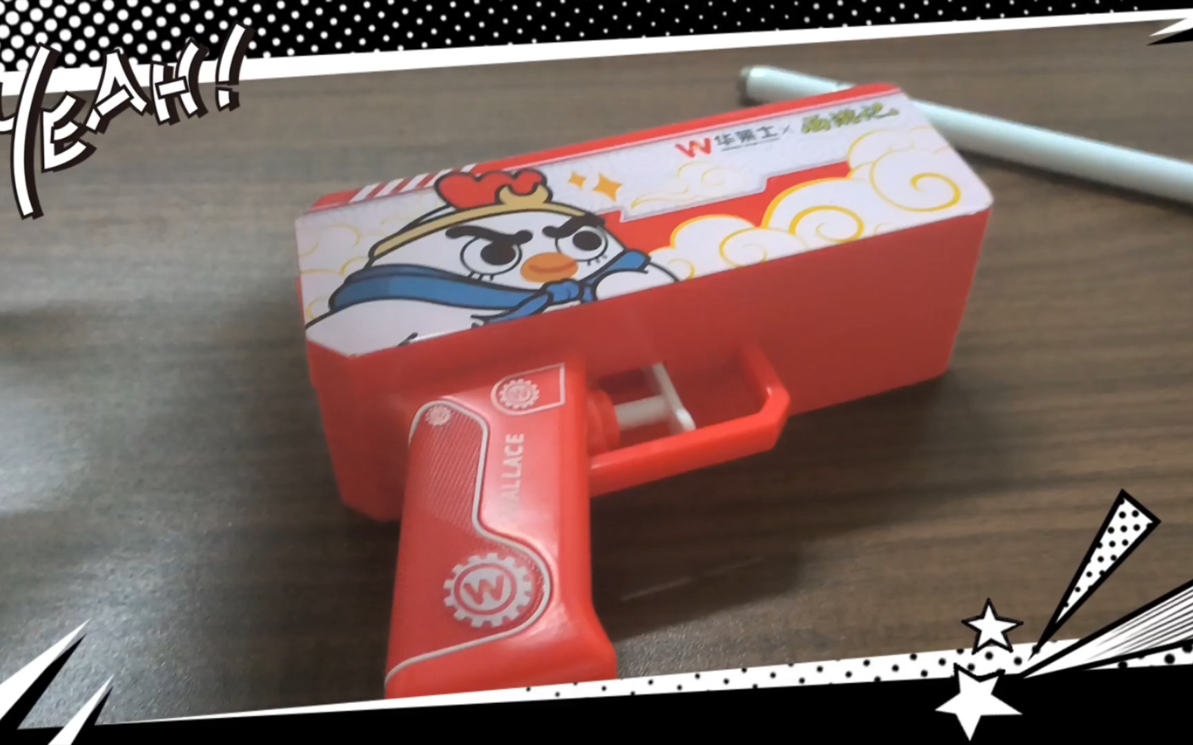 单手暴力拆箱华莱士小水枪biubiubiu