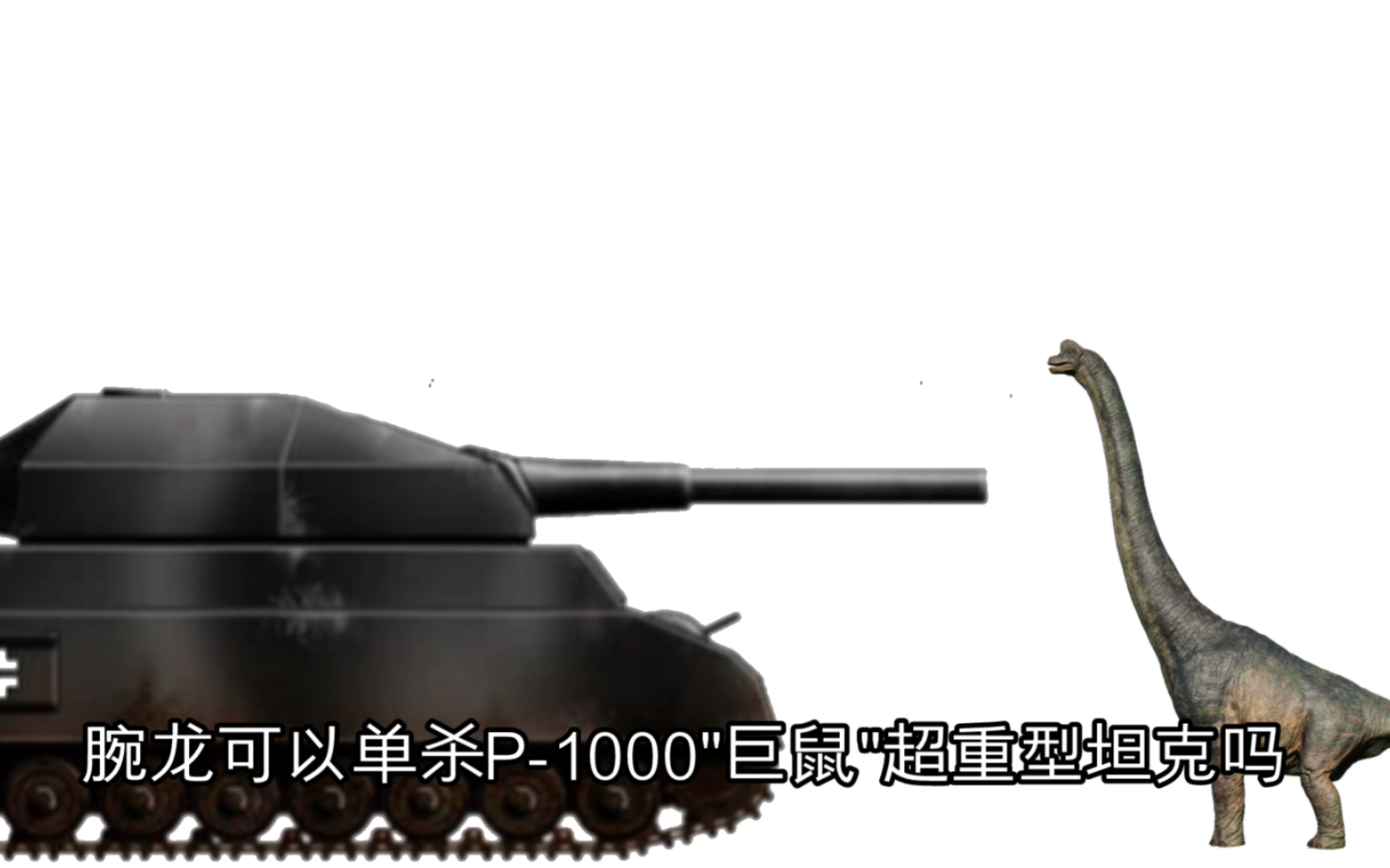 动漫版巨鼠p1000简笔画图片