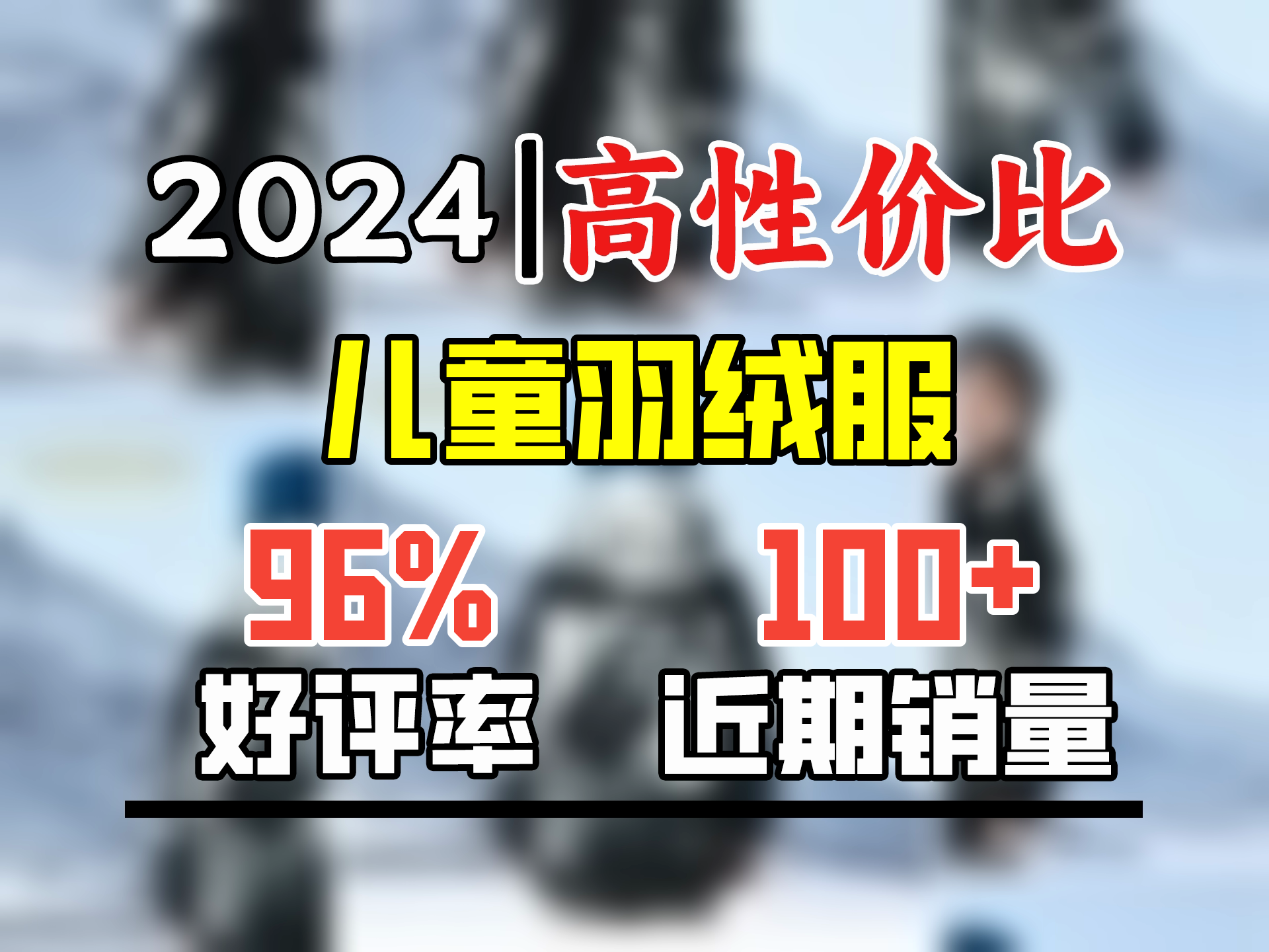 巴拉巴拉童装儿童羽绒服男童冬季2024新款中大童外套中长款两件套 黑白色调00391灰鸭绒 150cm(充绒量61g)哔哩哔哩bilibili