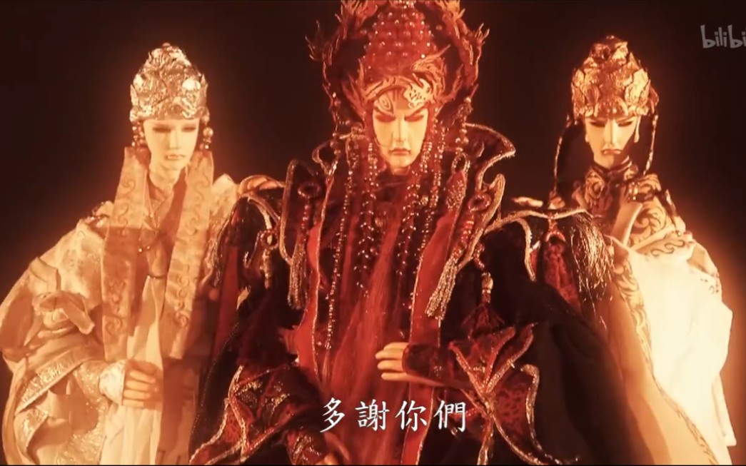 金光布袋戏/sold out/燃向踩点/练习】天门萨埵三尊-摩诃尊-梵海惊鸿