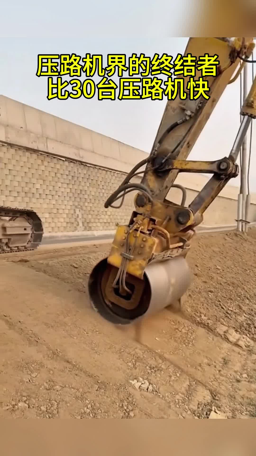 挖机圆筒夯 斜坡碾 挖机带的大碾子 挖机压路机 #护坡夯实机