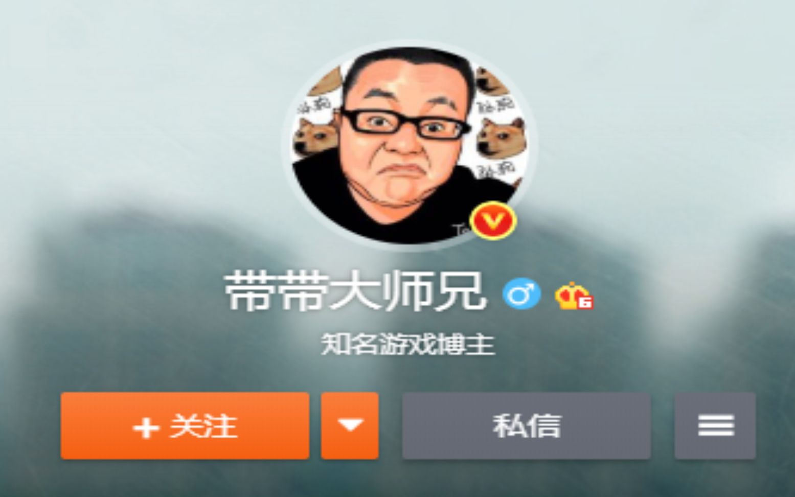 带带大师兄宣布退出直播,微博账号明年出售恰烂钱_哔哩哔哩_bilibili