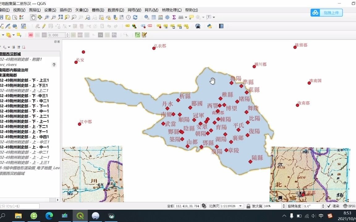 QGIS《中国历史地图集》东汉荆州刺史部郡内信息采集、编辑(老尚)哔哩哔哩bilibili