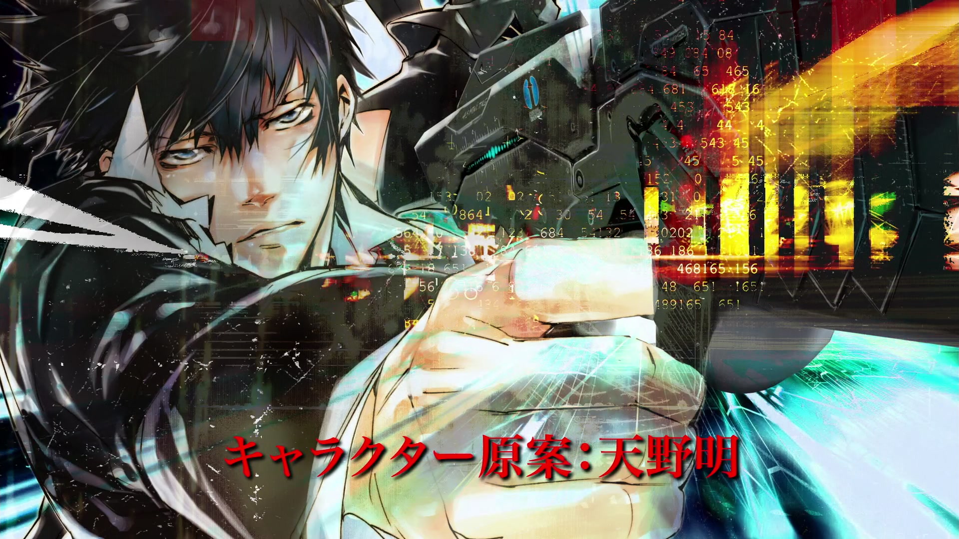 [图]PSYCHO-PASS 心理测量者 1