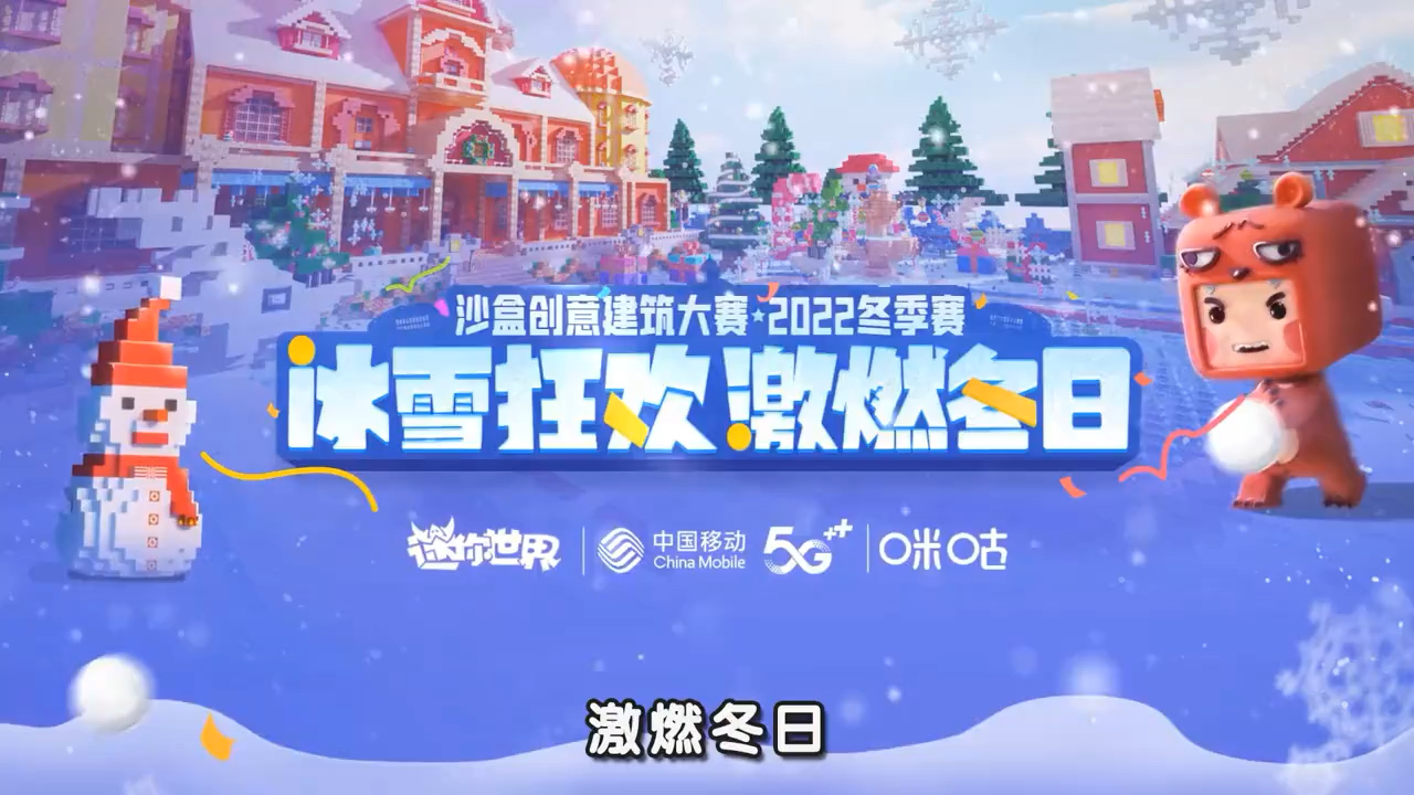 迷你世界最不可思议的建筑记录