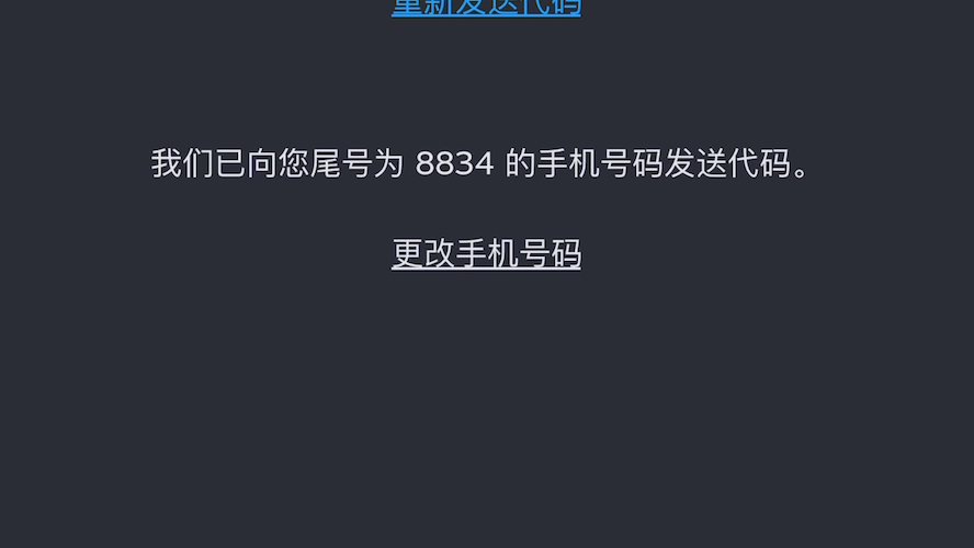 跪求大佬帮忙是什么原因 为啥老是发QQ邮箱英文验证码又打不了 直接想哭了 跪求各位大佬呜呜呜网络游戏热门视频