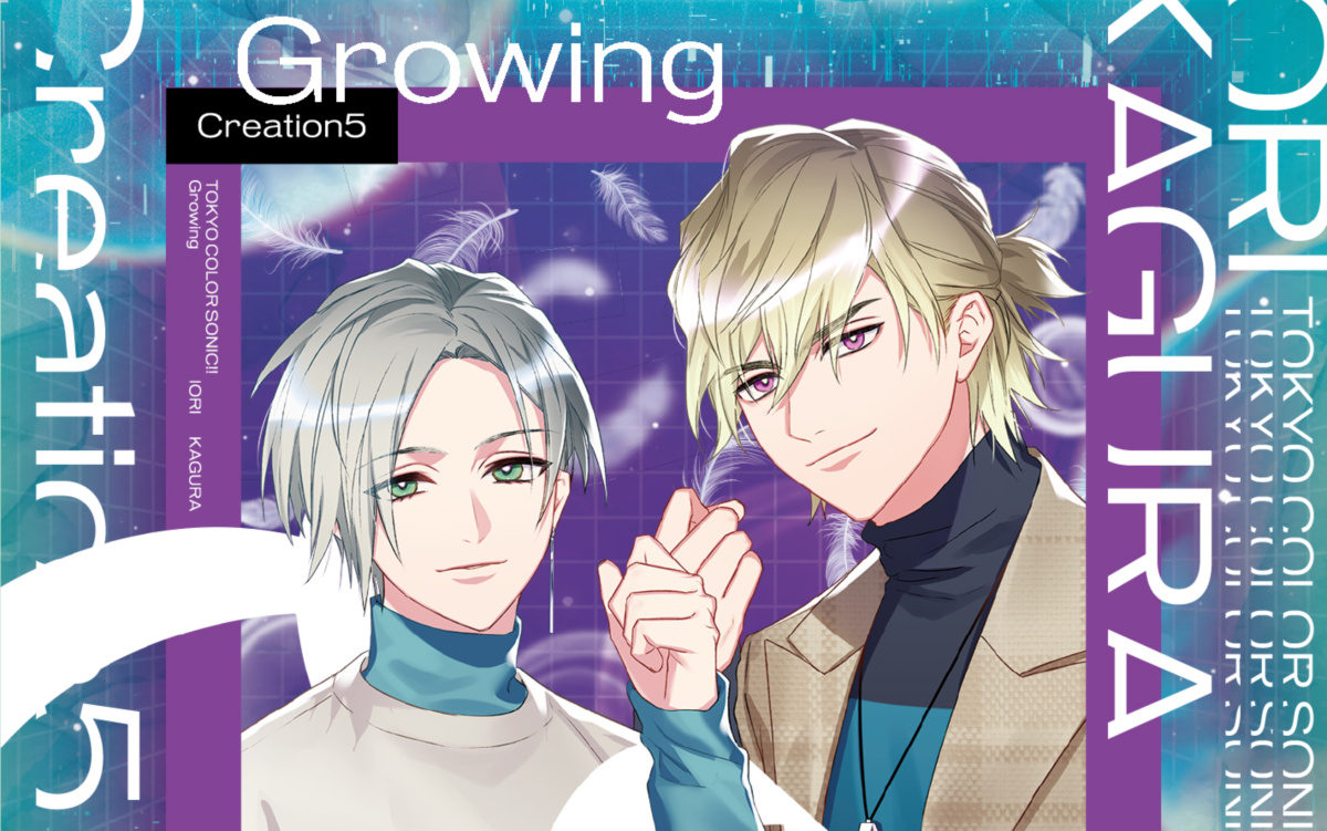 「东京ColorSonic!! Growing」Creation 角色歌 Vol.5单曲「praying」哔哩哔哩bilibili