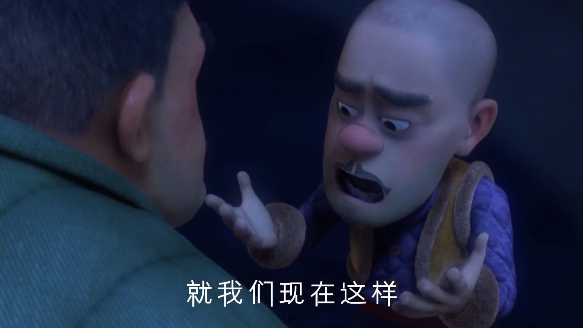 熊出没之变形记大结局诞生【保护环境,拒绝污染】