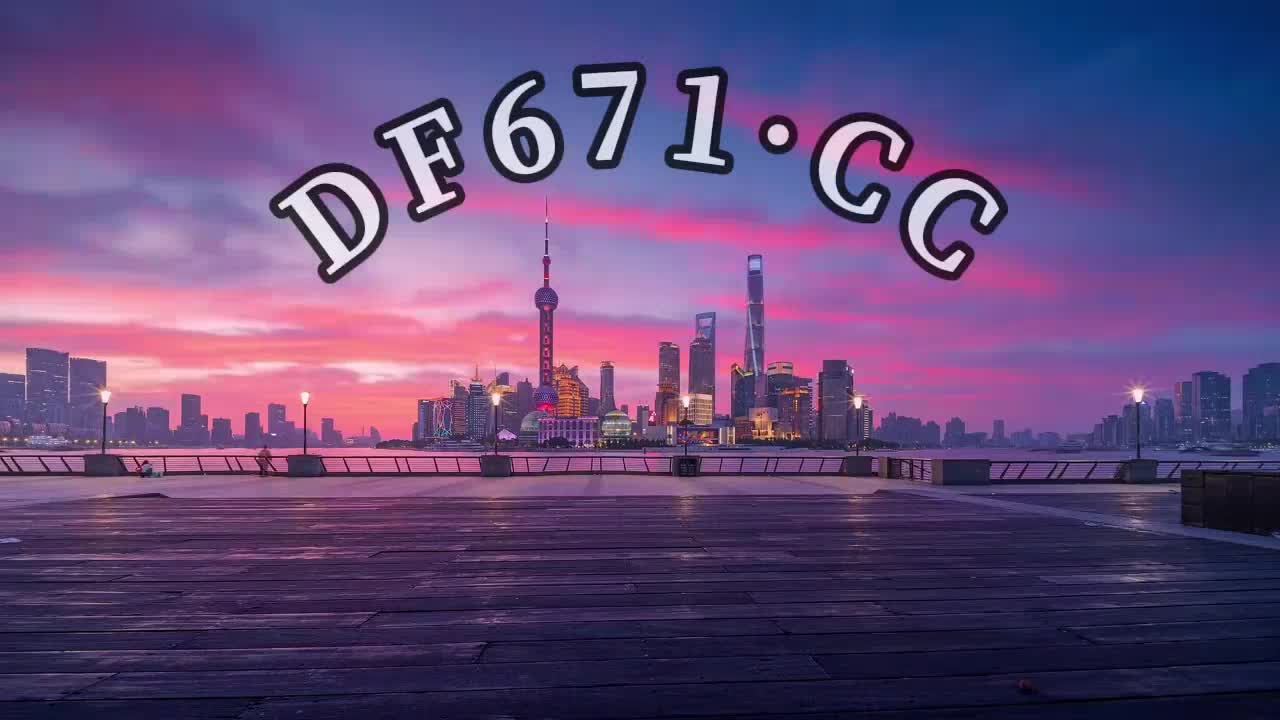 2026官方第一指导：快3免费计划