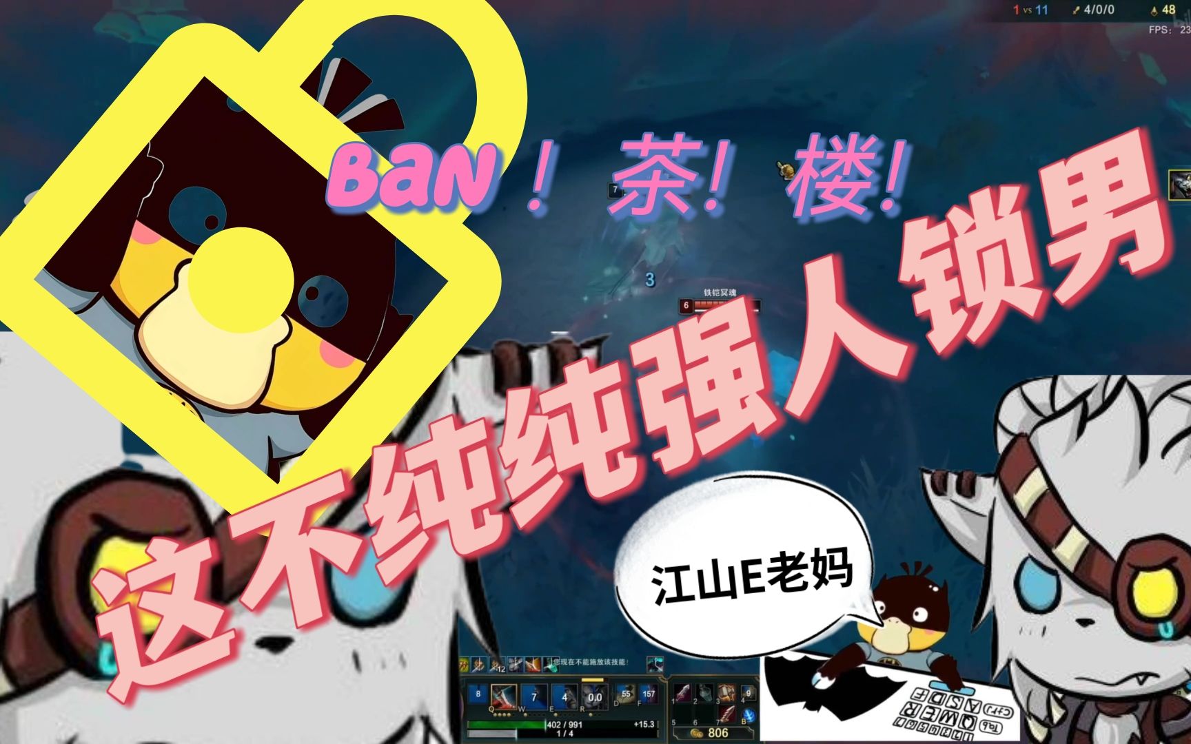 【bbgg丶狮子喵】有我这样的茶楼你几点回家?