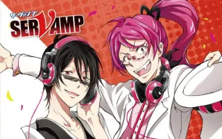Servamp吸血鬼仆人 搜索结果 哔哩哔哩 Bilibili