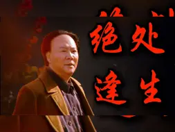 （二次补档）毛刘的争论：防修为什么要反苏？社会主义原始积累到底从哪来【大跃进02】