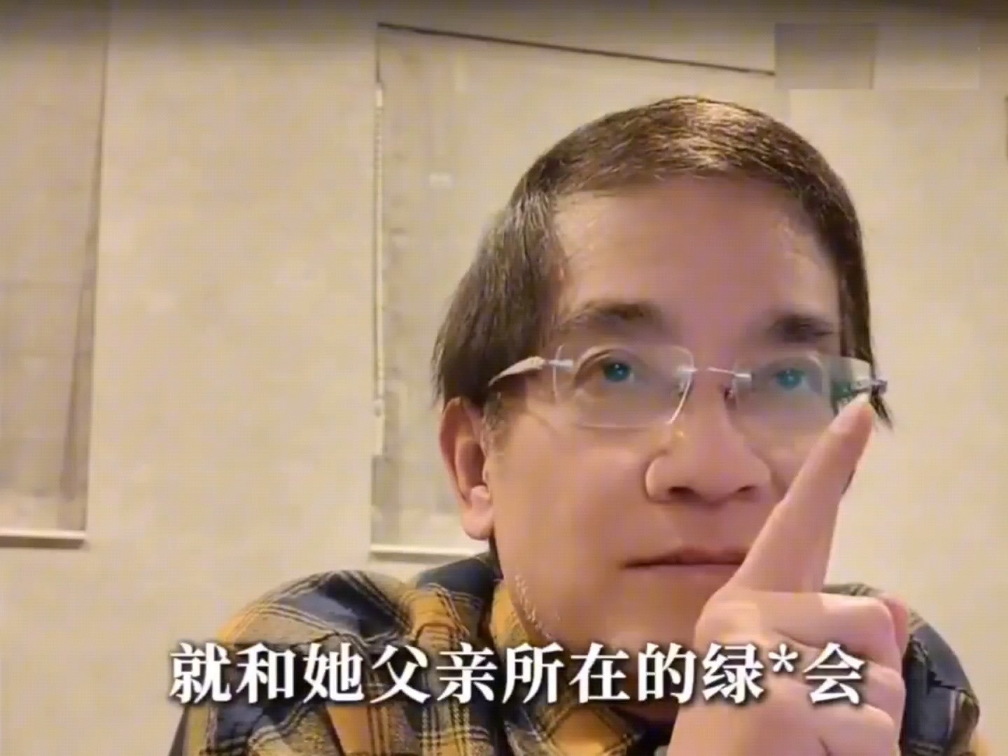 郎咸平：为什么有些吃净中国发展红利的精英要移民海外？