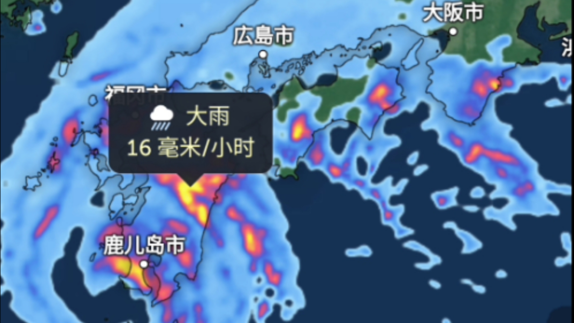 [台风]西北太平洋台风珊珊登陆日本过程降水雷达监测哔哩哔哩bilibili