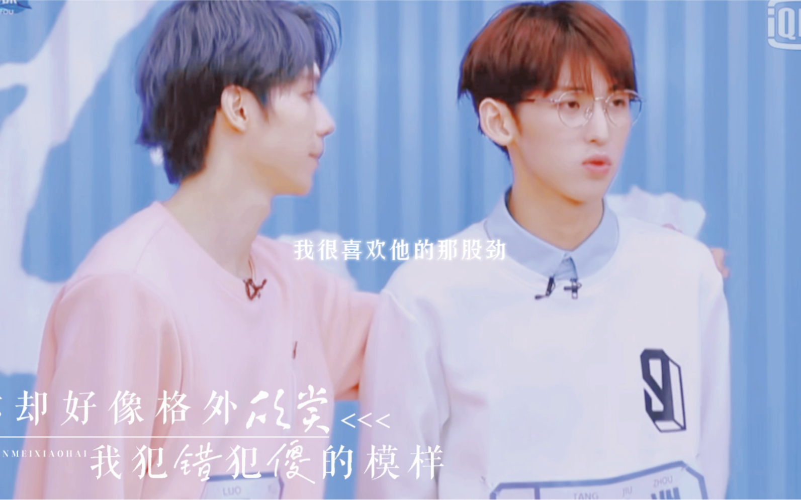 十周罗一舟唐九洲不完美小孩双视角