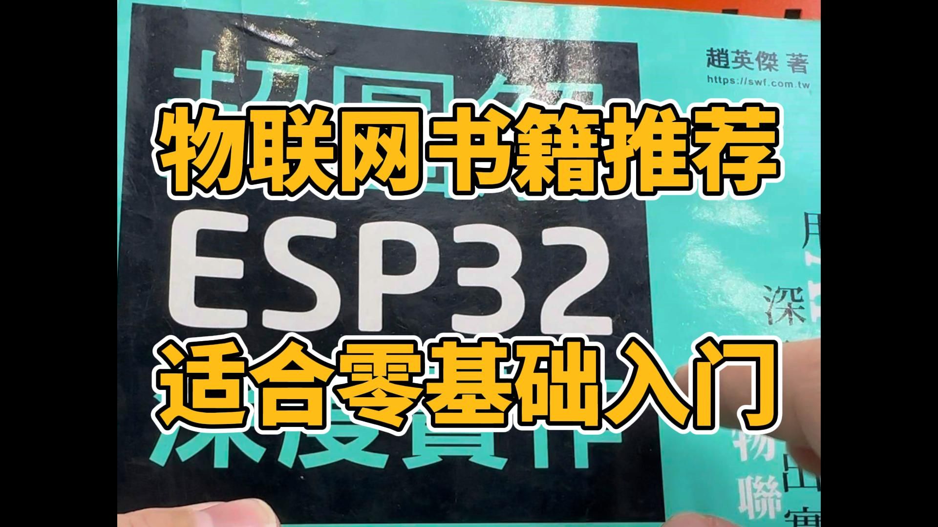 一分钟搭建物联网平台,所有人都能掌握哔哩哔哩bilibili