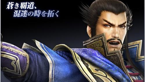 天下英雄 真三国无双7魏传if 哔哩哔哩 Bilibili