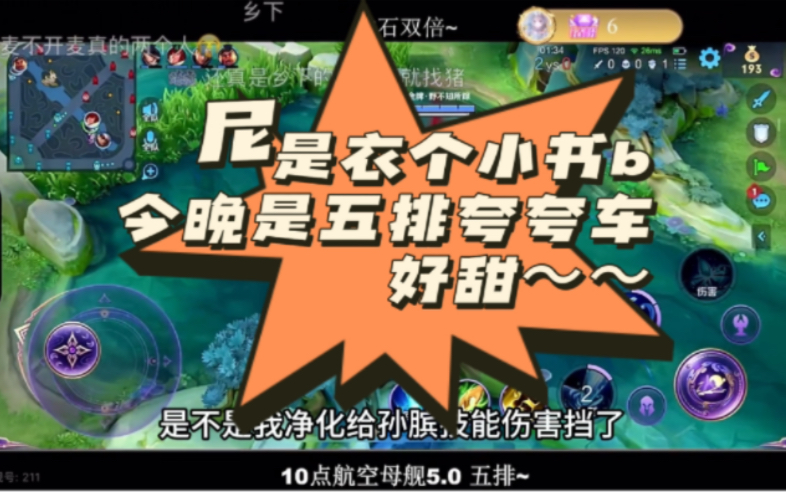 【斗鱼blue】睡衣求夸 睡衣你就说吧到底是求谁夸夸你